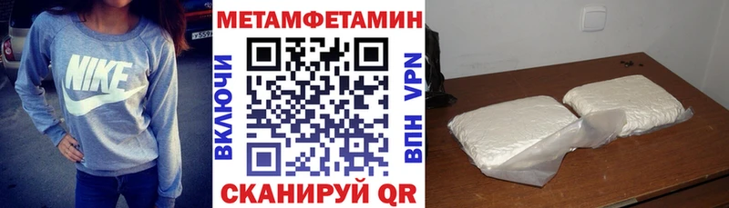Амфетамин Розовый Холмск