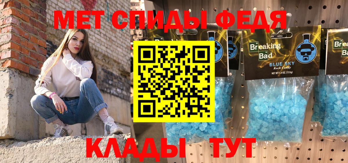 Холмск  АМФ  Вход с VPN  Amphetamine 97% 
