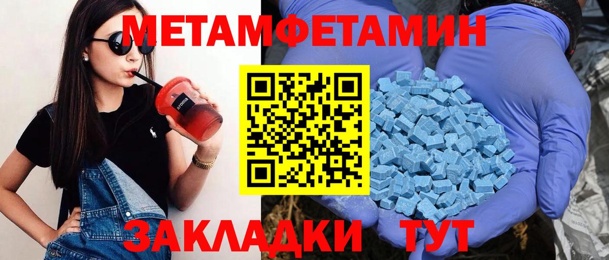 Амфетамин 98% Холмск