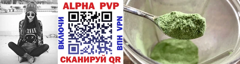 купить наркоту  Холмск  APVP СК КРИС 