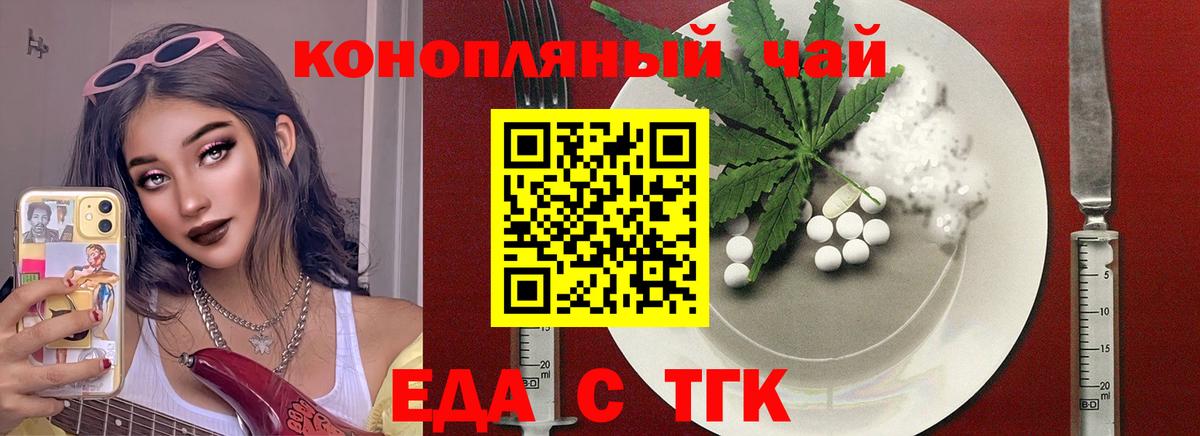 Холмск  Canna-Cookies марихуана  Вход с VPN 