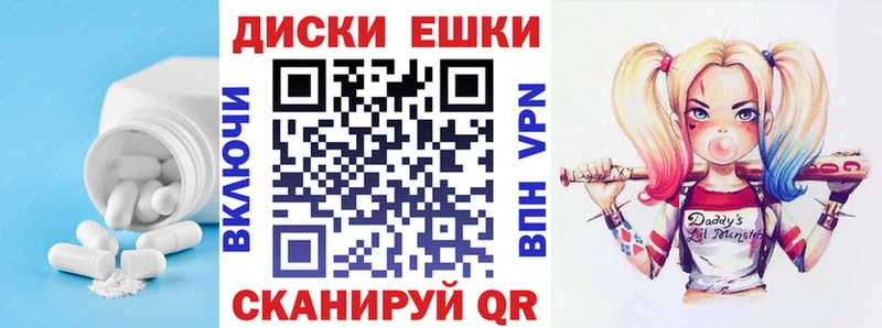 Экстази XTC  Холмск 