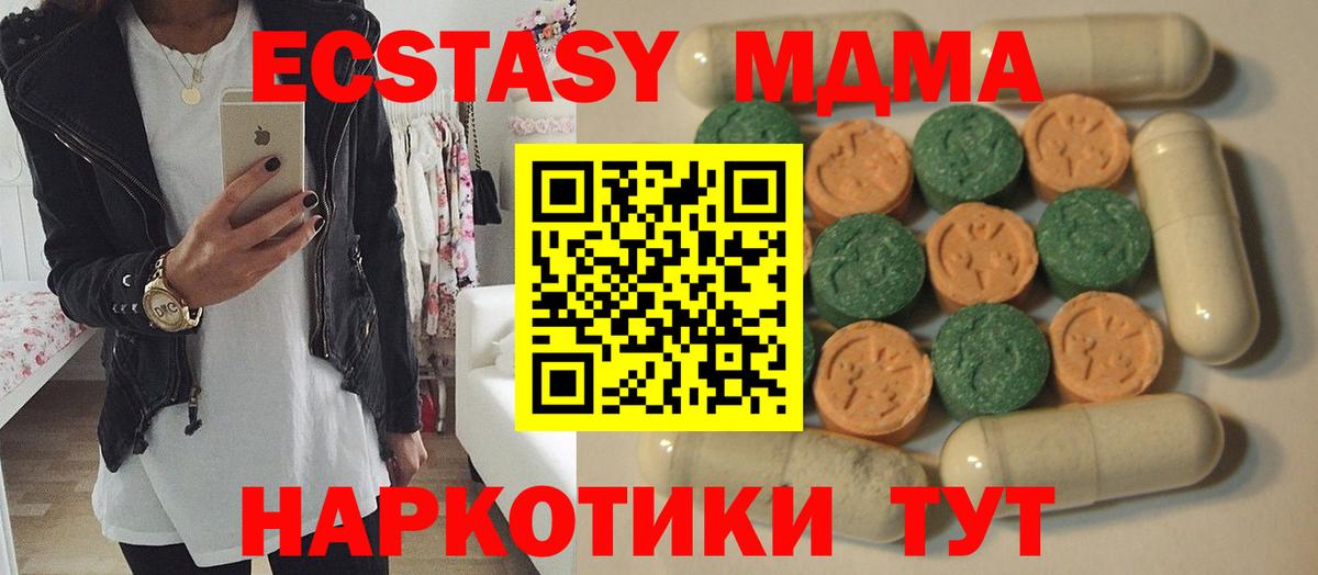 ЭКСТАЗИ Punisher Холмск