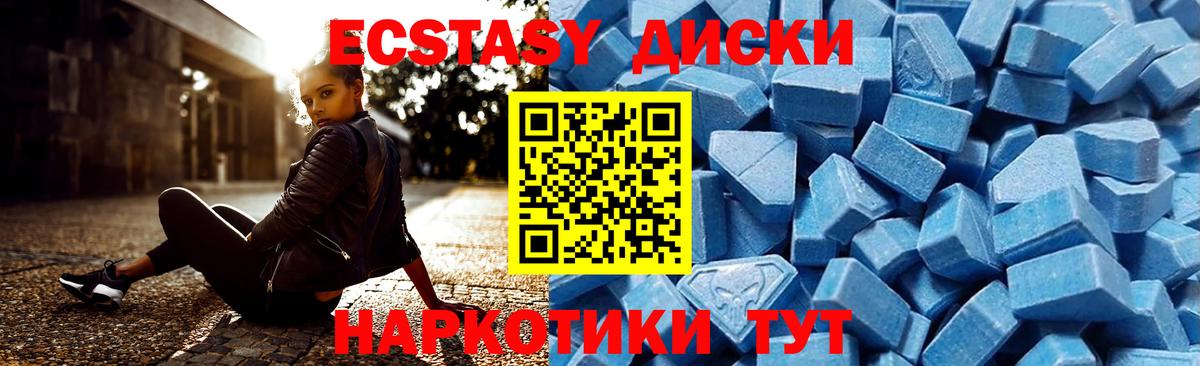 A PVP СОЛЬ   ГАШИШ  Экстази  Codein  Меф МЯУ МЯУ  MDMA  Меф   Холмск  КОКАИН  Бошки Шишки  Вход с VPN 
