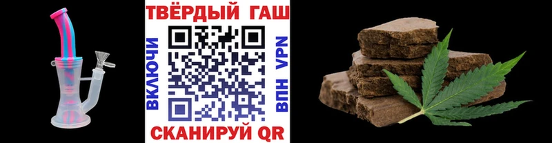 наркошоп  Холмск  ГАШИШ Premium 
