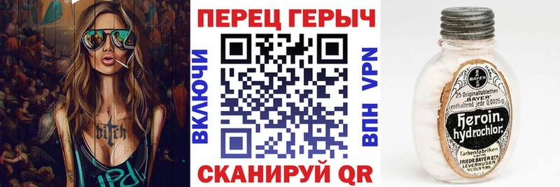 даркнет сайт  Холмск  ГЕРОИН Афган 