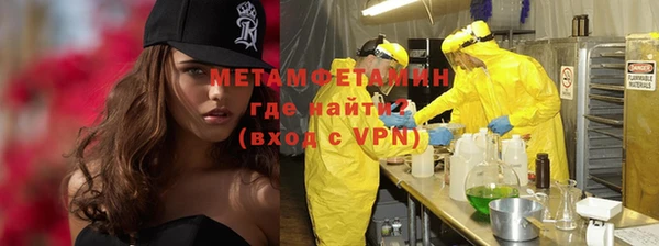 гидропоника Абинск