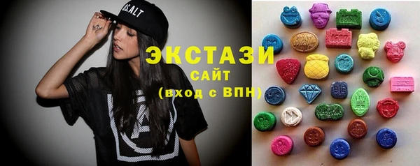гашиш Абаза