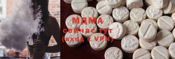 MDMA Premium VHQ Абдулино