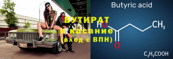 гидропоника Абинск