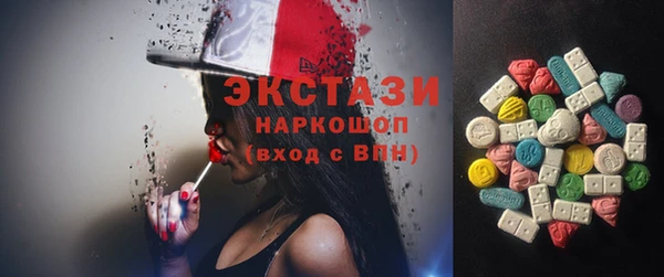 эйфоретик Алексин