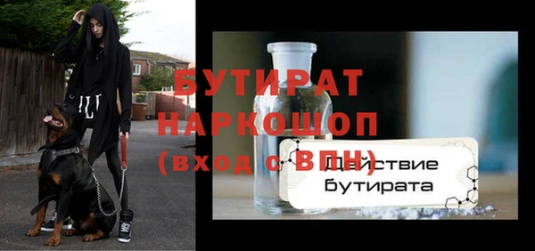 гидропоника Абинск