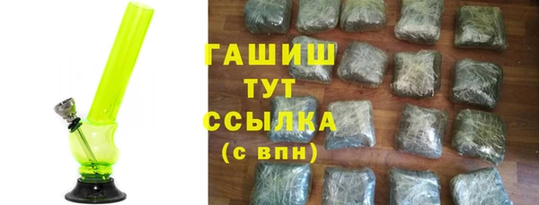 MDMA Premium VHQ Абдулино