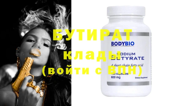 MDMA Premium VHQ Абдулино