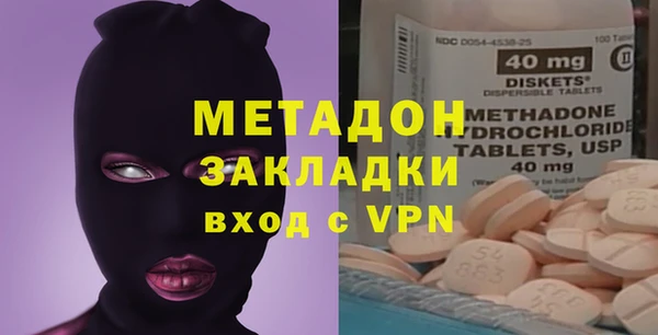 гашиш Абаза