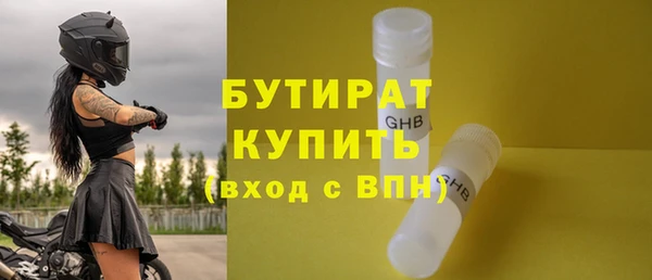 MDMA Premium VHQ Абдулино