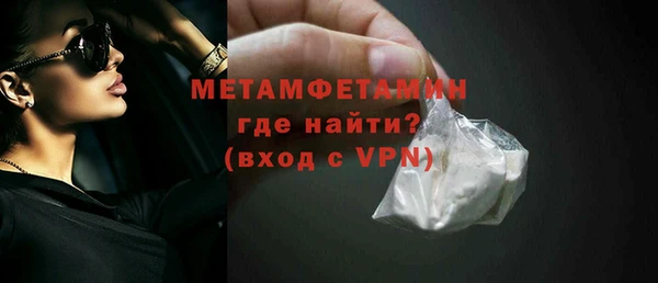 MDMA Premium VHQ Абдулино