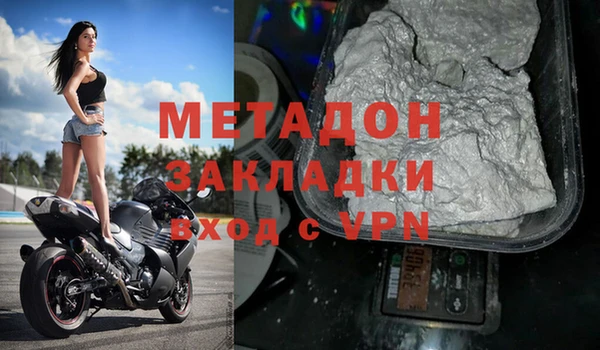гашиш Абаза