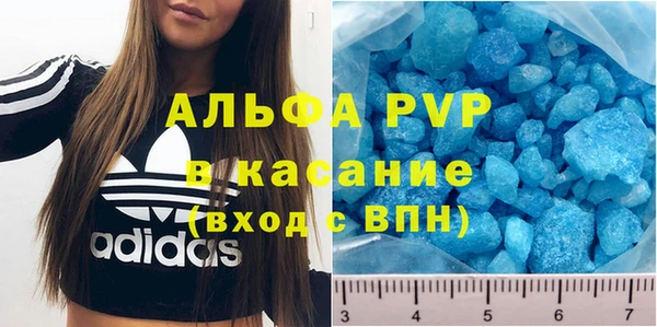 гашиш Абаза