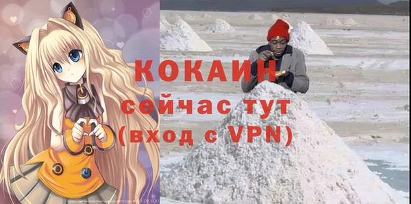 гашиш Абаза