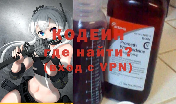 гашиш Абаза