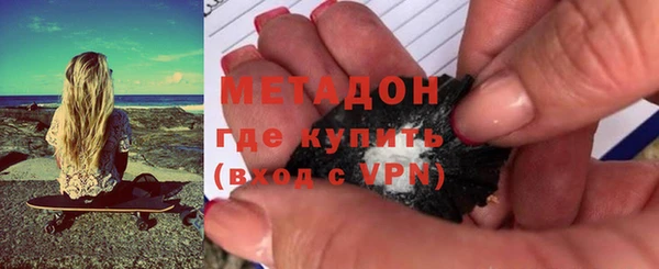 гашиш Абаза
