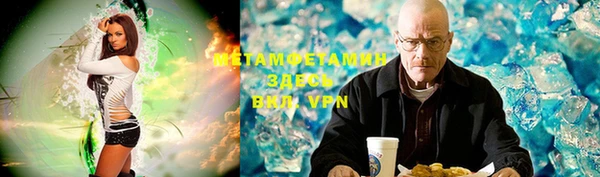 гидропоника Абинск