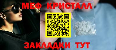 сатива Первоуральск