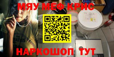 марки nbome Обнинск