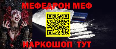 марки nbome Обнинск