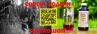 прущая мука Обь