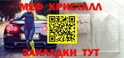 jwh Нягань