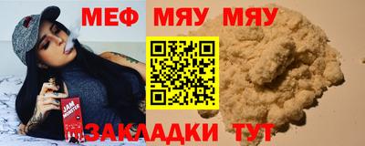 jwh Нягань