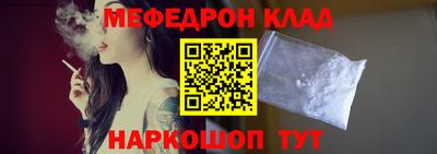 марки nbome Обнинск