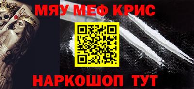 альфа пвп Пенза