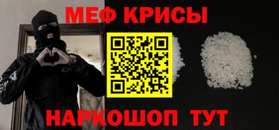 прущая мука Обь