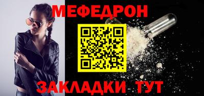 прущая мука Обь