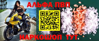 прущая мука Обь