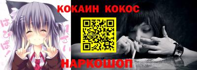 прущая мука Обь