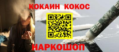 прущая мука Обь