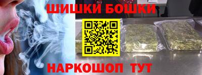 марки nbome Обнинск