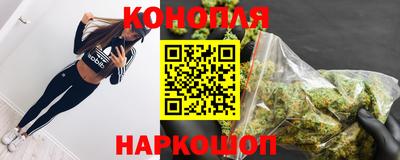 марки nbome Обнинск