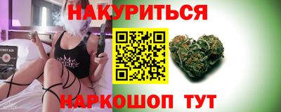марки nbome Обнинск