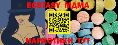 марки nbome Обнинск
