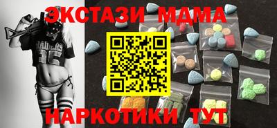 марки nbome Обнинск