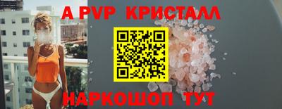 прущая мука Обь