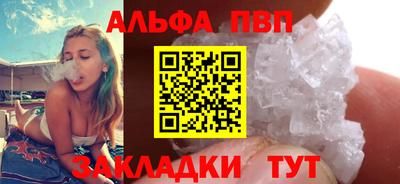 марки nbome Обнинск