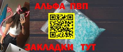 марки nbome Обнинск
