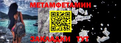 прущая мука Обь