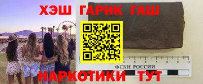 марки nbome Обнинск